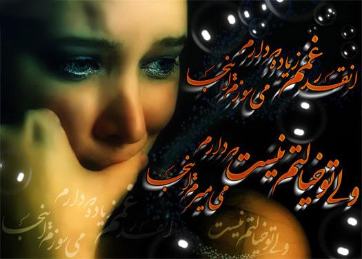 100736 بنی آدم