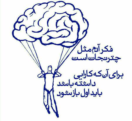 102208 نازی h