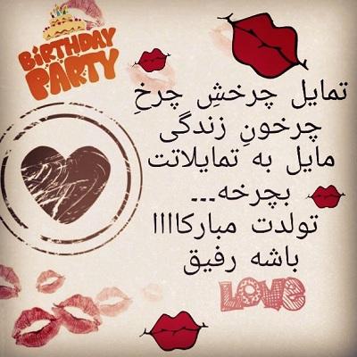 105737 hanieh