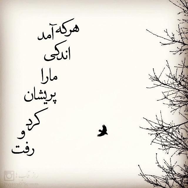 106940 فاطمه13