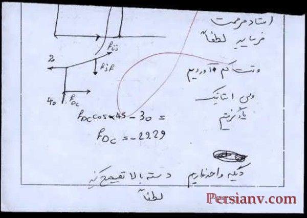 108413 رهگذر غریب