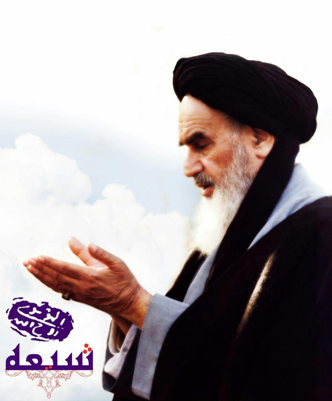 امام خمینی یک حقیقت همیشه زنده است خاله سارا
