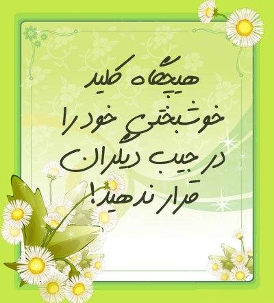 109681 رهگذر غریب