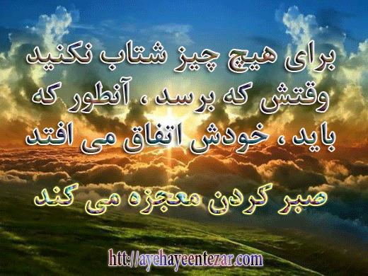 109854 رهگذر غریب