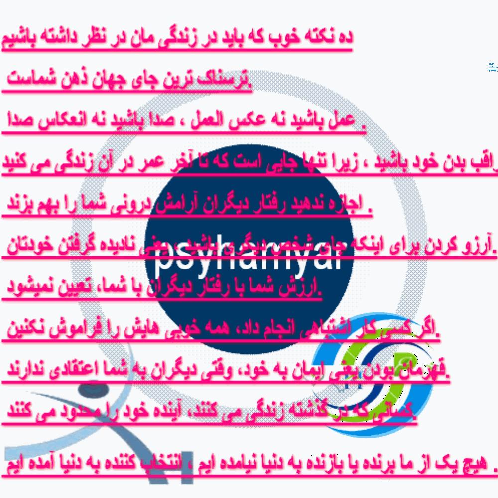 110825 psy hamyar