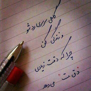 گاهی حمید113