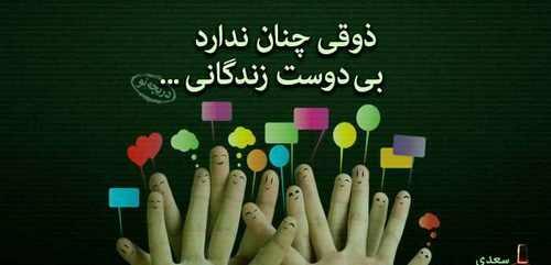 111969 بانوی دی