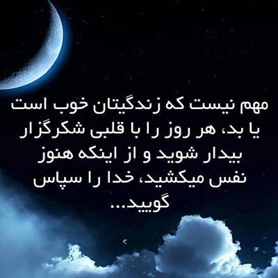 112094 لیلیوم