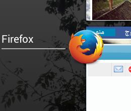 مرورگر فایرفکس الناز33