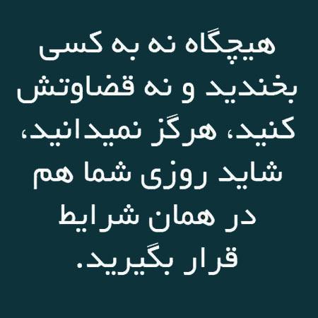 115650 ریبین