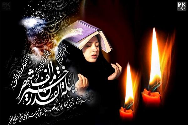 شب قدر الناز33