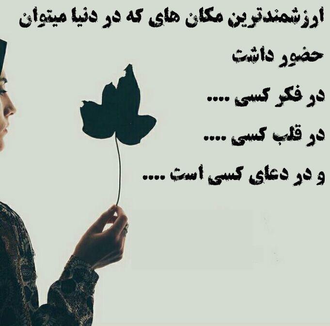 117283 بانوی دی