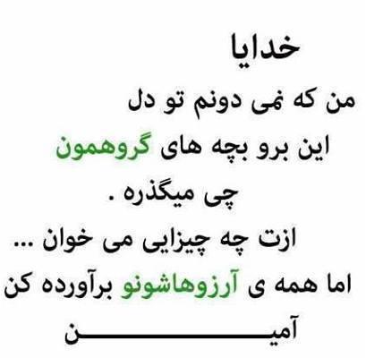 118086 نیلوفر بهبودی