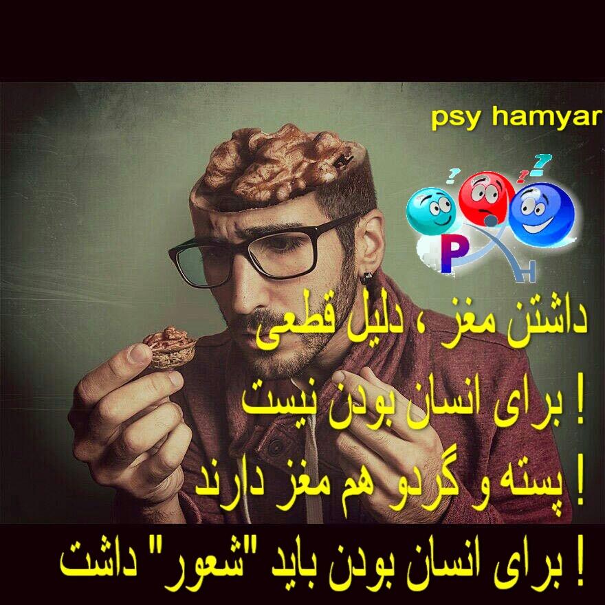 124068 psy hamyar