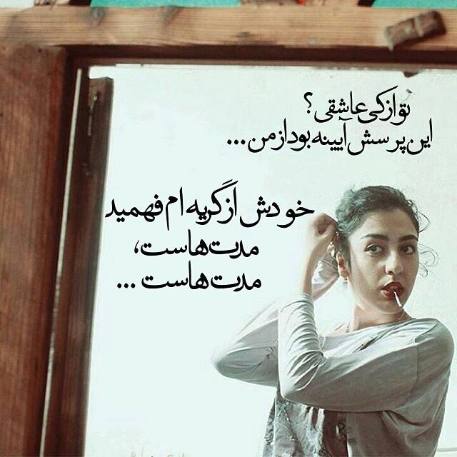 125385 رهاصمدی