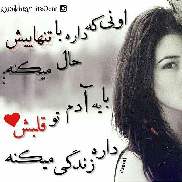 126974 زهرا خانوم