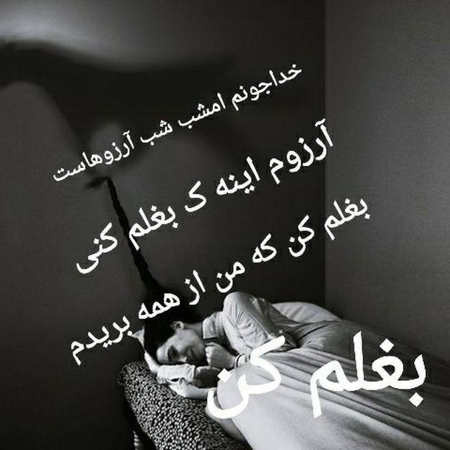 شب آرزوهاست مسدود5