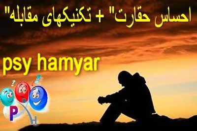 128189 psy hamyar