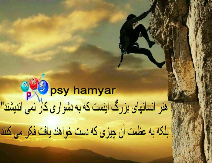 128469 psy hamyar