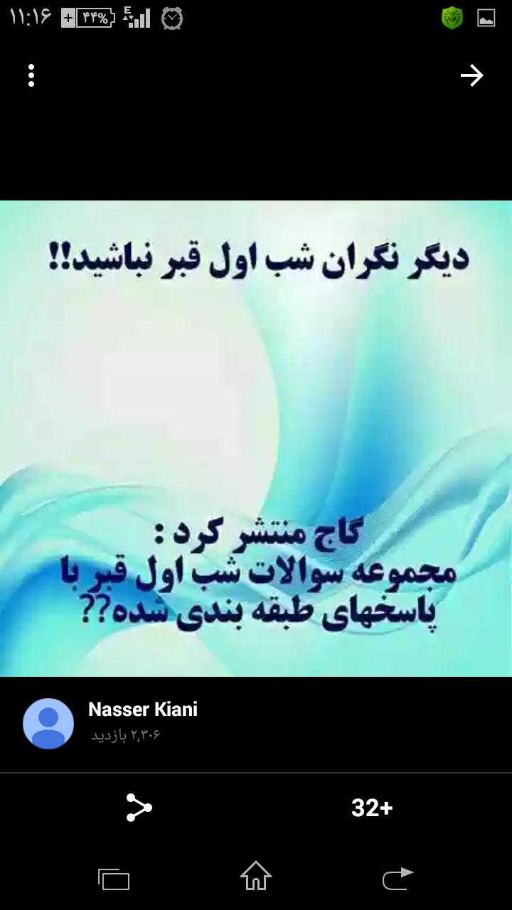 128660 فاطیما خانم1379