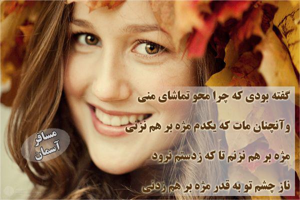 128677 فردین_ستاره