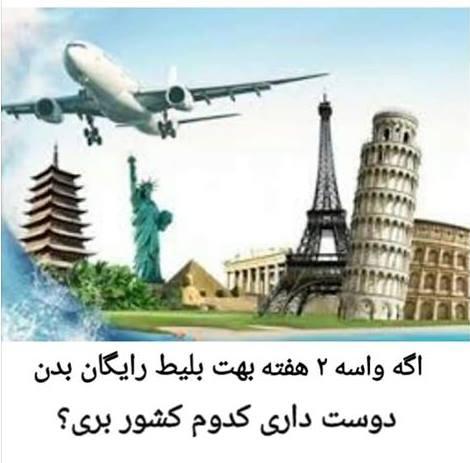 129468 نیلوفر بهبودی