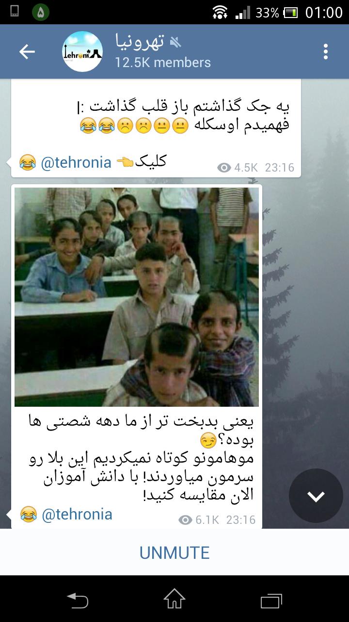 133005 دنیای عشق