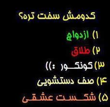 134363 آتیه