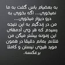 گنده گویی الناز33