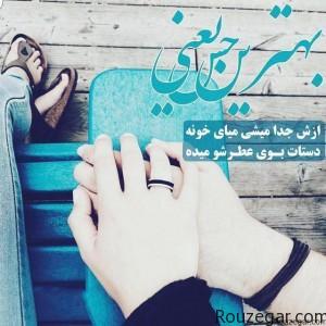 136438 حدیث ناناز