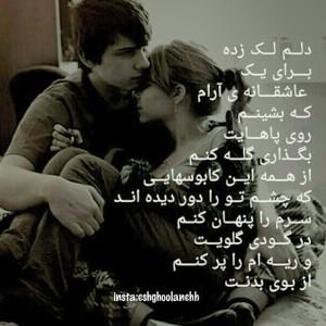 136972 زهرا خوشگله