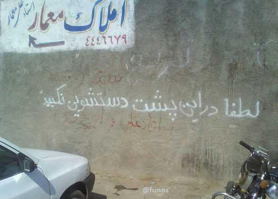 138441 حامد زنجان