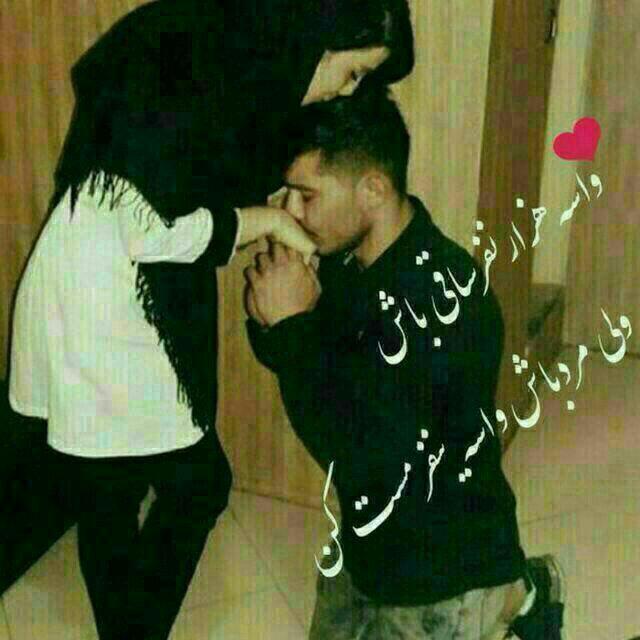 139836 زهرا خوشگله