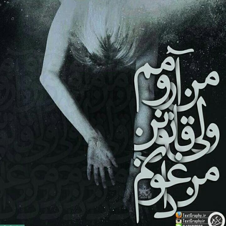 141196 آرزوو