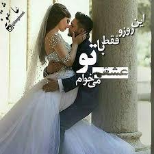 143075 زهرا خوشگله