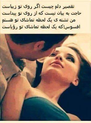 143238 زهرا خوشگله