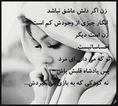 143239 زهرا خوشگله