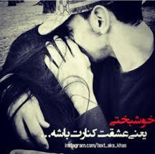 143240 زهرا خوشگله