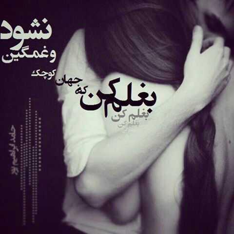 143411 زهرا خوشگله