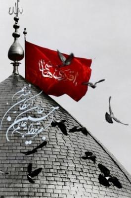 امام حسین (ع) پینار