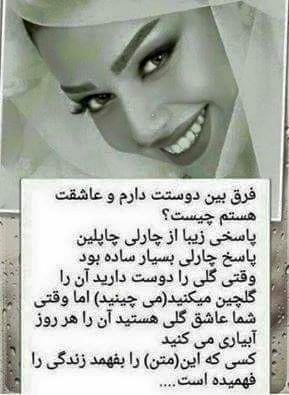 143793 زهرا خوشگله