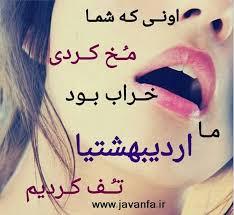 143804 زهرا خوشگله