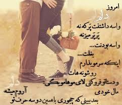 143806 زهرا خوشگله