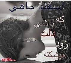 143812 زهرا خوشگله