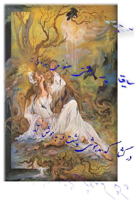 144158 پری وش