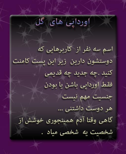 145126 سامان اندی