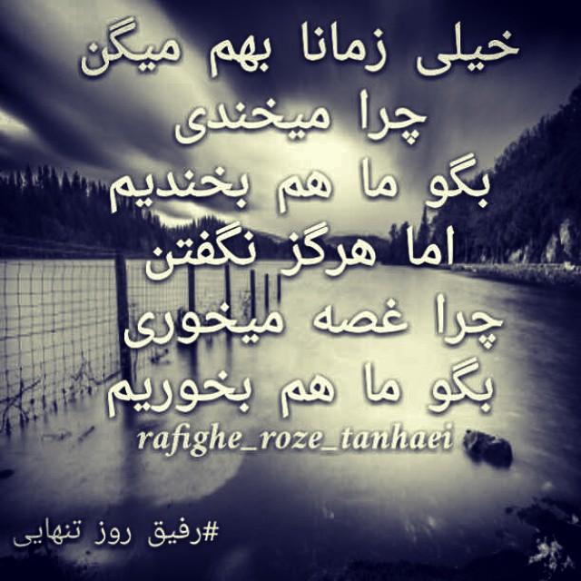 152242 زهرا خوشگله