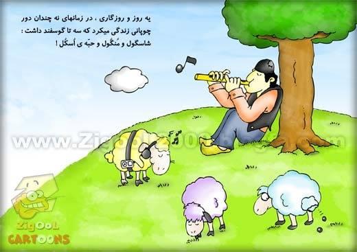 1537 مهدی اس