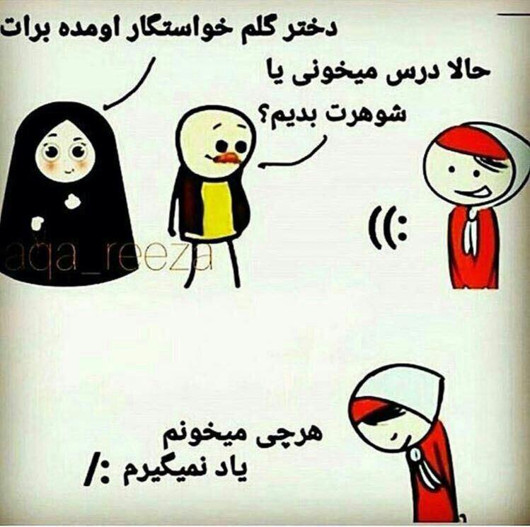 153801 نیلوفر بهبودی