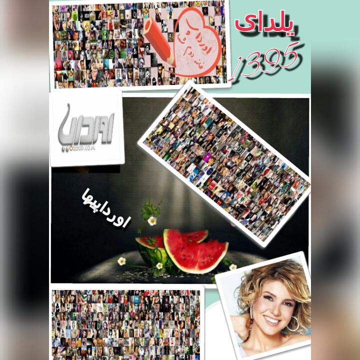 یلدا مبارک الناز33 الناز33